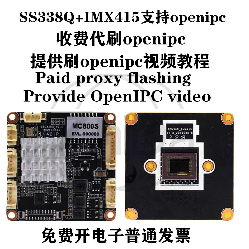 Module de caméra OpenIPC SSC33 - Fpv Drone Camera avis et prix